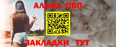 кокаин перу Краснодар