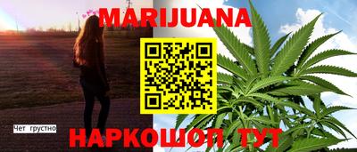 мескалин Краснокаменск