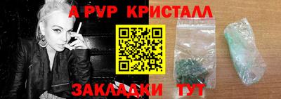 круглые Краснознаменск