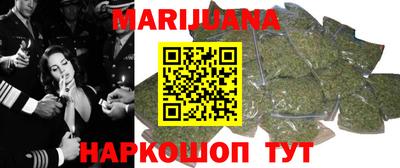 кокаин перу Краснодар