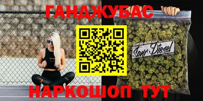 кокаин перу Краснодар