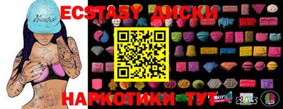мескалин Краснокаменск