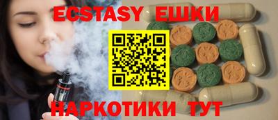 кокаин перу Краснодар