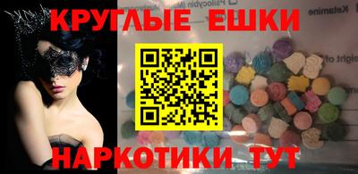 мескалин Краснокаменск