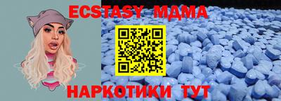 круглые Краснознаменск