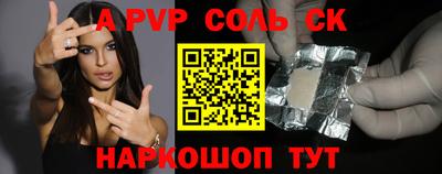 прущая мука Комсомольск-на-Амуре