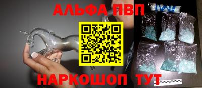 мескалин Краснокаменск
