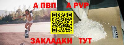 мескалин Краснокаменск