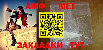 мескалин Краснокаменск