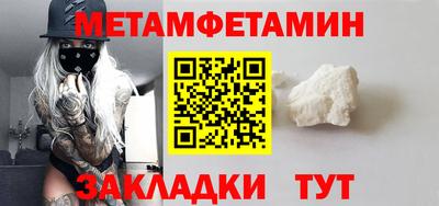 мескалин Краснокаменск