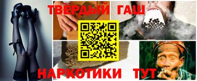 мескалин Краснокаменск