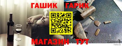 мескалин Краснокаменск