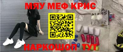 круглые Краснознаменск