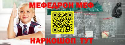 метамфетамин Конаково
