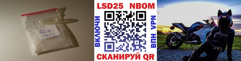 МЕГА зеркало  где найти наркотики  Тихорецк  Лсд 25 экстази ecstasy 