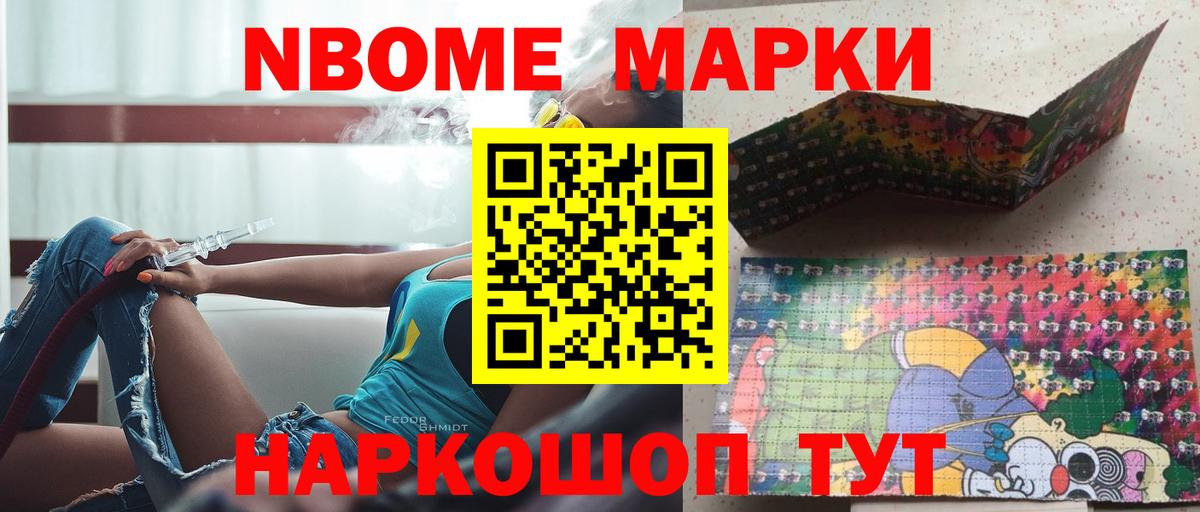 Тихорецк  ЛСД экстази  мега онион  Вход с VPN  Лсд 25 экстази кислота  ЛСД экстази ecstasy 