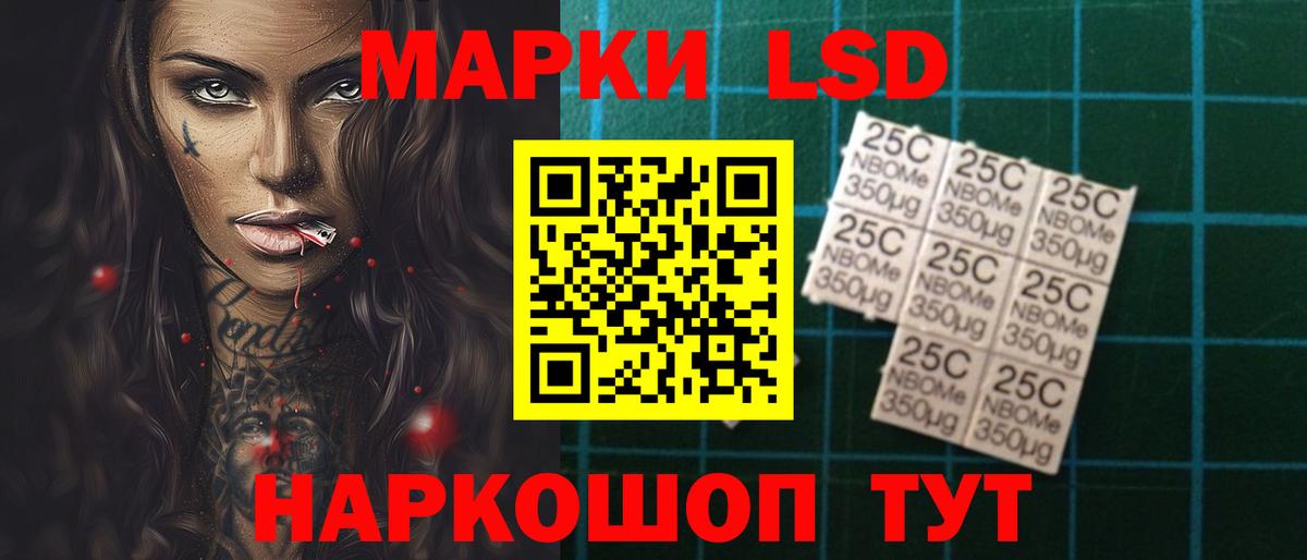ЛСД экстази ecstasy Тихорецк