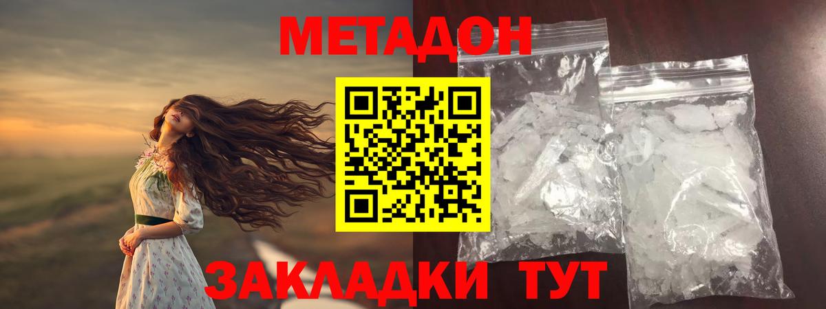 ГАШ  Вход с VPN  Марихуана  ЭКСТАЗИ  COCAIN  Гашиш  Тихорецк  Меф МЯУ МЯУ кристаллы 