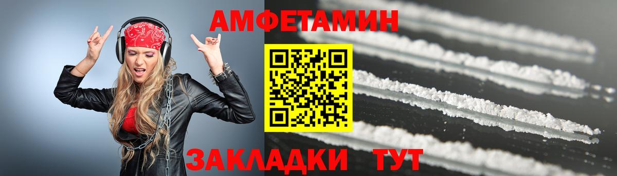 Метамфетамин кристалл Тихорецк
