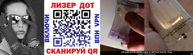 купить   Тихорецк  Марки N-bome 1,8мг 