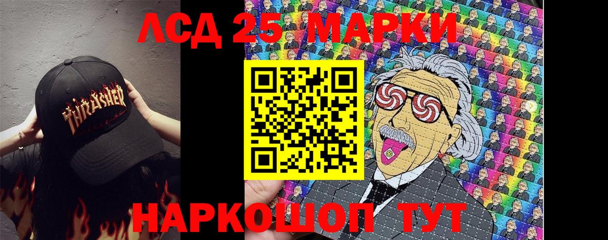 Марки N-bome 1,5мг Тихорецк