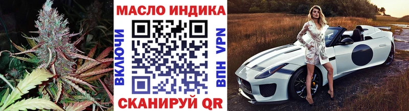 ТГК вейп с тгк  Тихорецк 