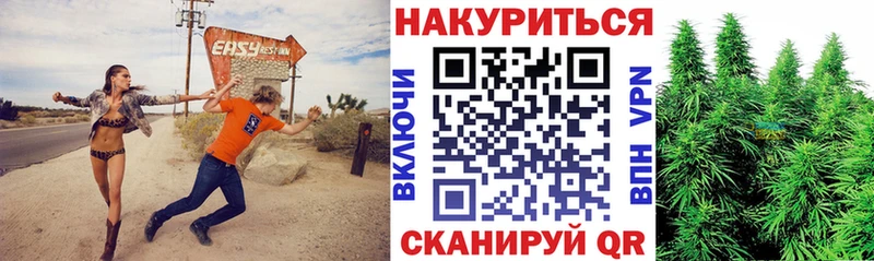 МАРИХУАНА Bruce Banner  Тихорецк 